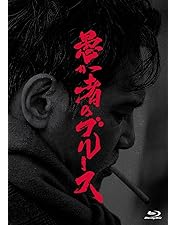 初回限定　彼女は夢で踊る 初回製造限定 Blu-ray特別版【Blu-ray】 Amazon.co.jp: 彼女は夢で踊る 初回製造限定 Blu-ray特別版(特典なし